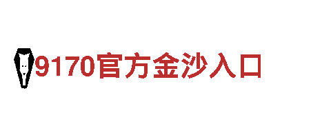 智能家电企业浩博游戏，改变您的生活